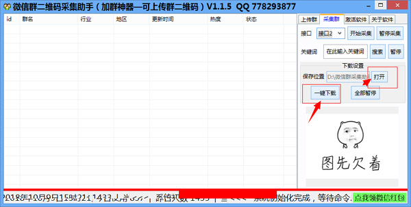 202210290833584727310008