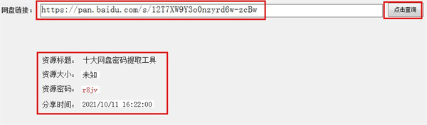 202210290834193794510002