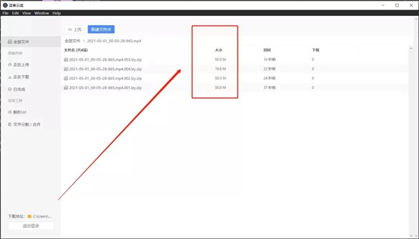 202210290834211992340003