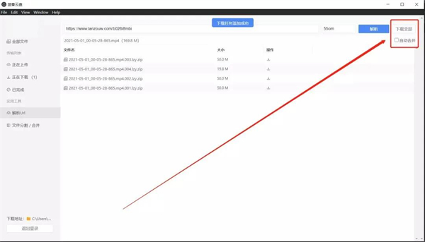 202210290834217718290005