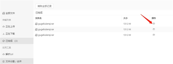 202210290834235443980011