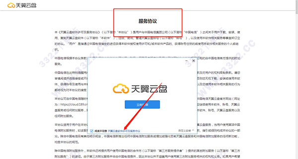 202210290834536914160002