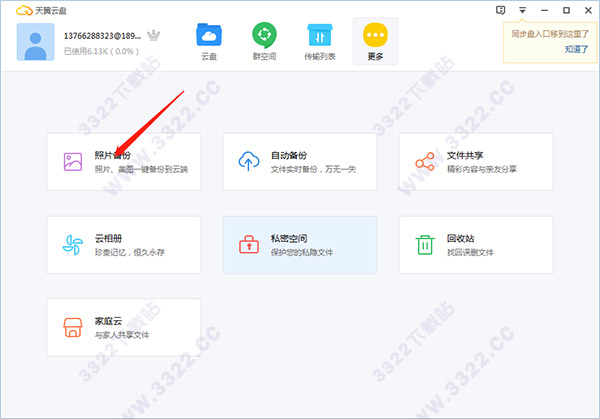 202210290834558040130008