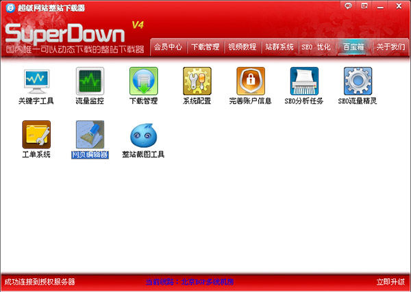 202210290835202095320011