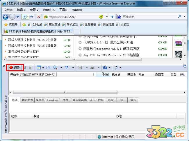 202210290835392268200018