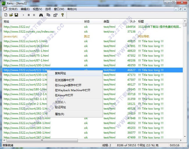 202210290835421478220004