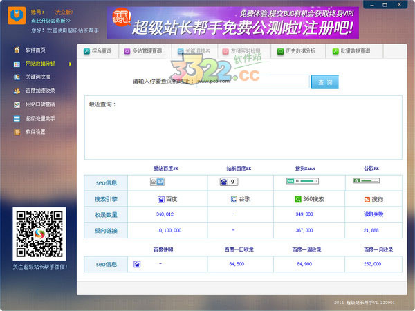 202210290835549771890000