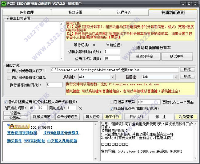 202210290836002763810004