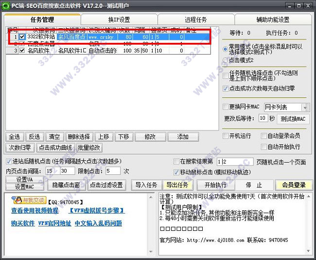 202210290836008467470005
