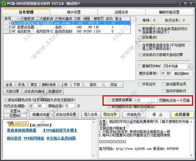 202210290836014162940006