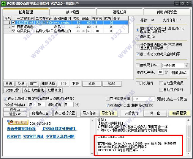 202210290836022872750008