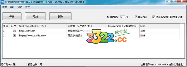 202210290836027594530000