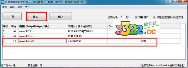 202210290836030202950001