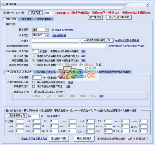 202210290836046117700000