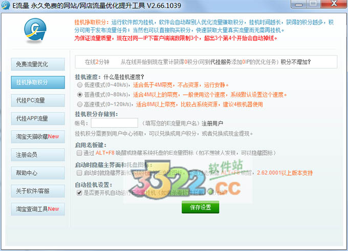 202210290836490347150002