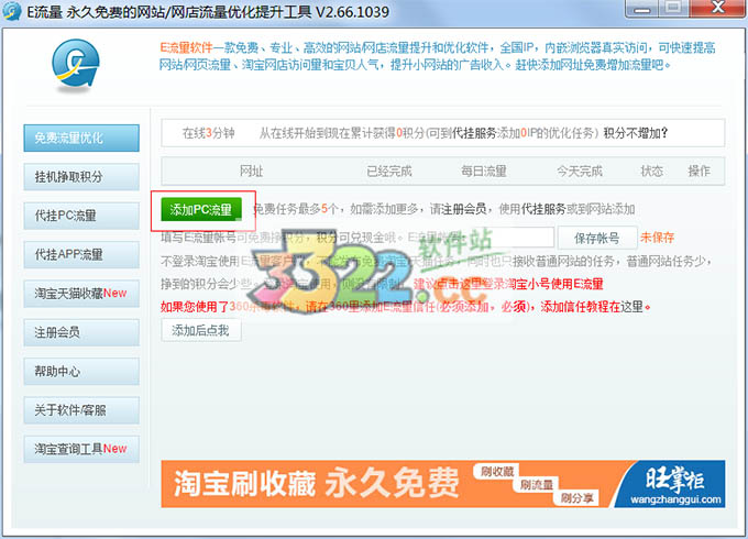 202210290836503892540006