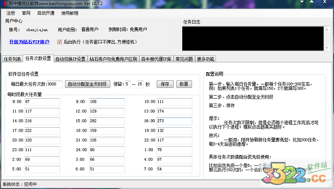 202210290836516281160000