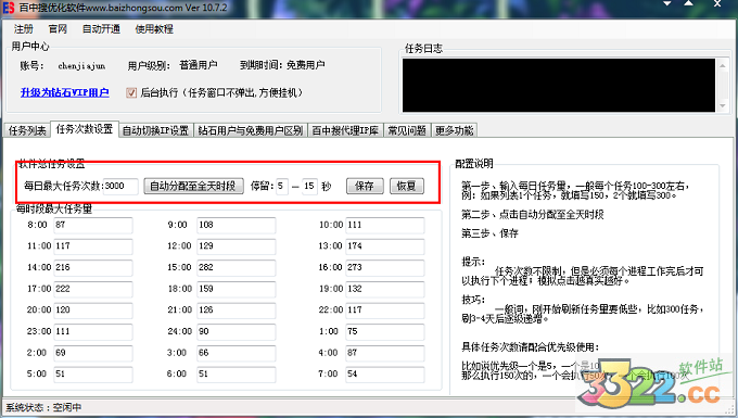 202210290836519397090001