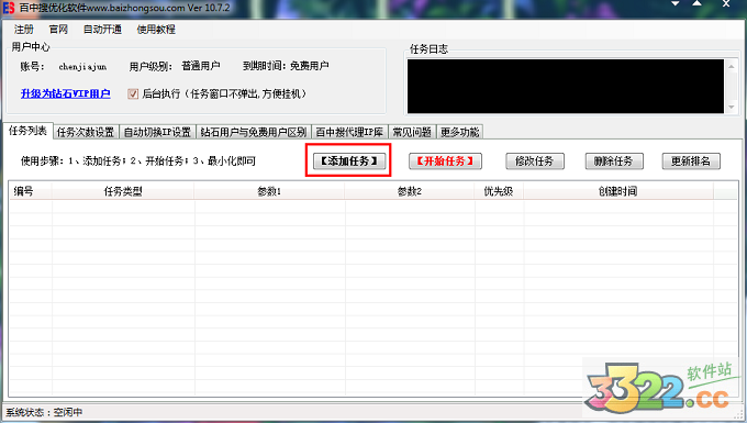 202210290836523316180002