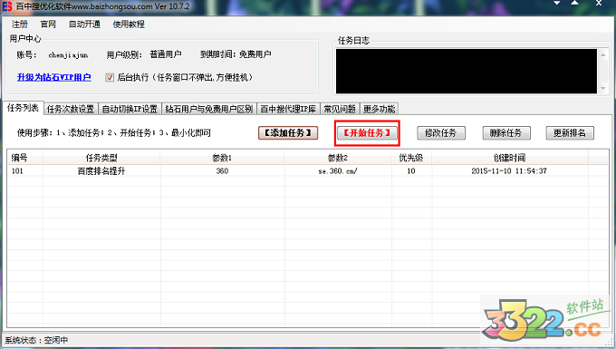 202210290836535539330005