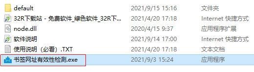 202210290837252399190001