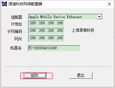 202210290837290920540004