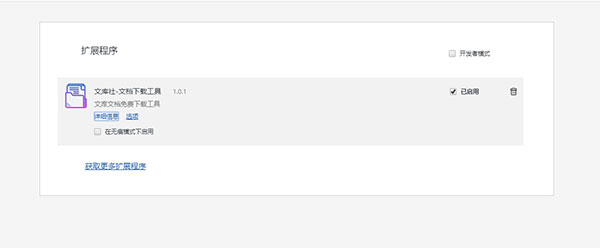 202210290837419772460000