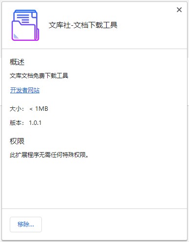 202210290837422919250001