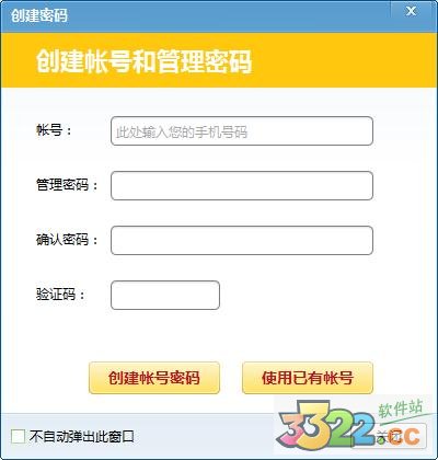 202210290838099360080012