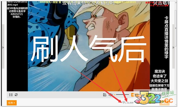 202210290838145389090006