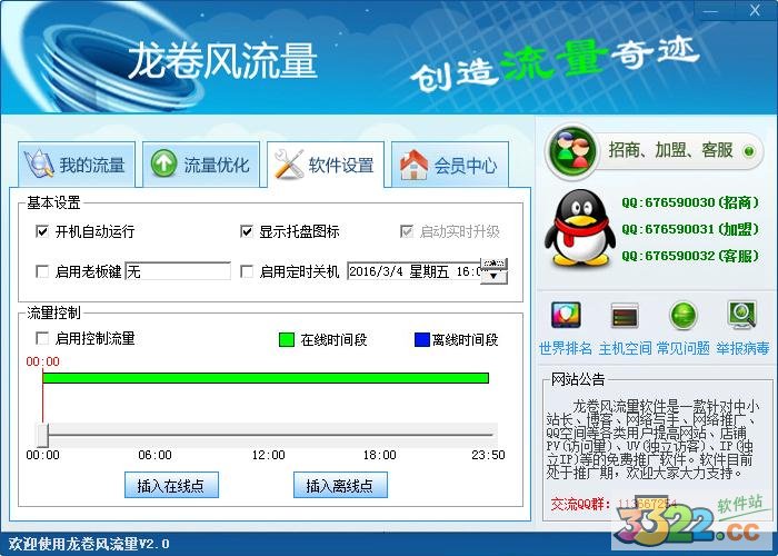 202210290838157814440002