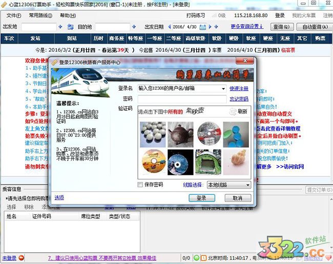 202210290838271482850000