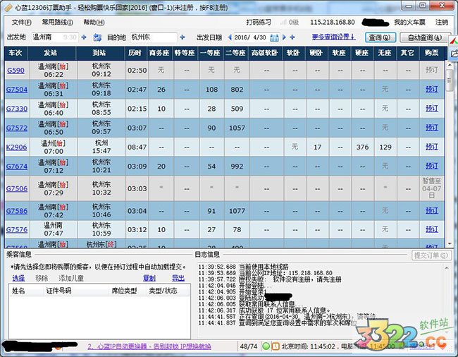 202210290838276127920002