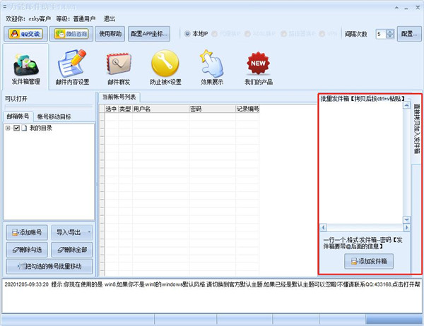 202210290839055606340001