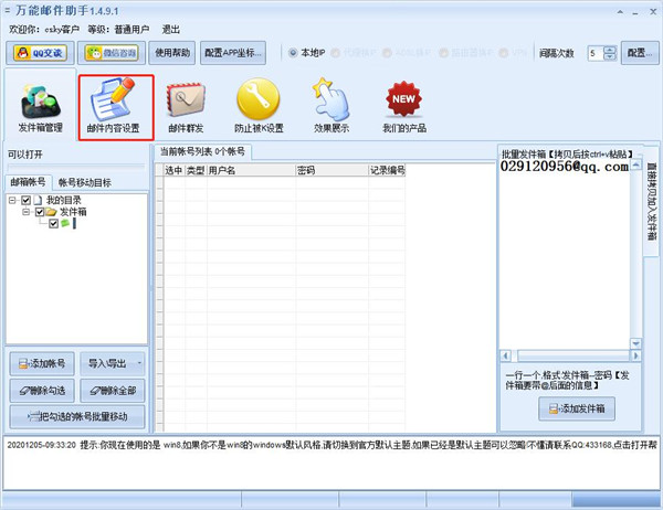 202210290839063061670003