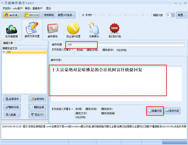 202210290839065604410004