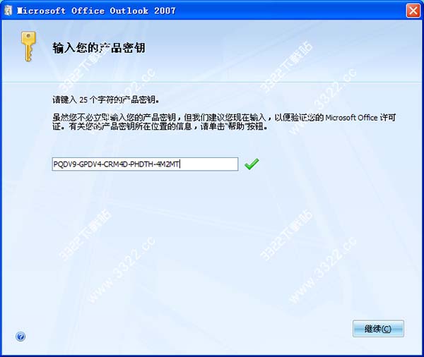 202210290839197170170001