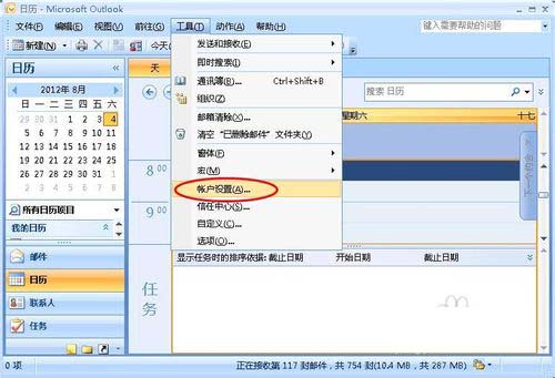 202210290839223803060010