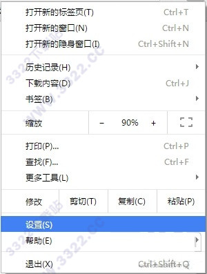 QQ邮箱电脑版