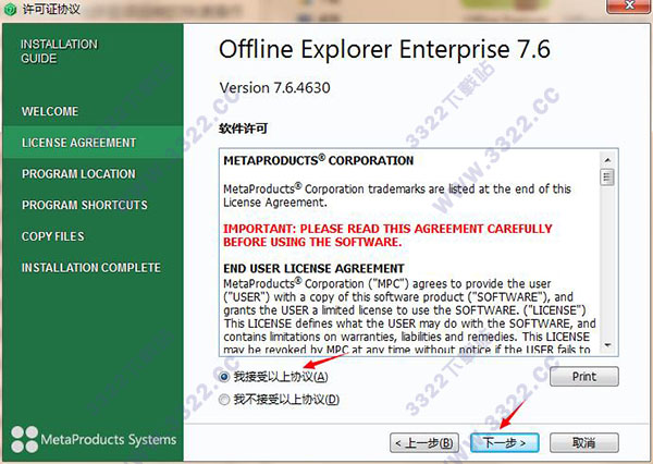 202210290840005647450003