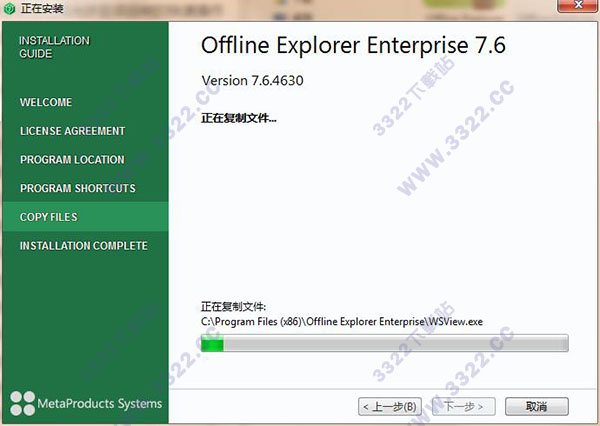 202210290840009175390004