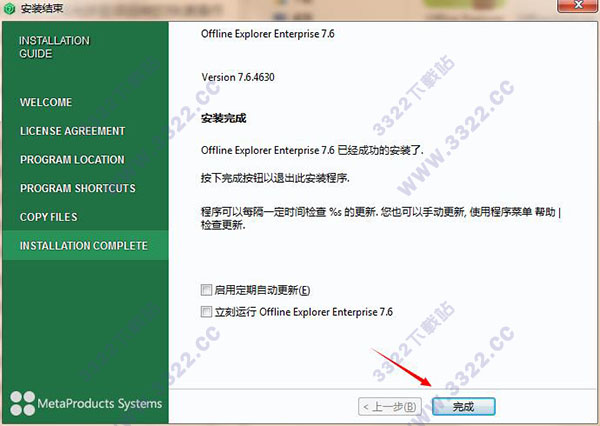 202210290840013445270005