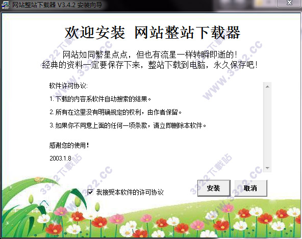 202210290840032364750002