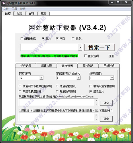 202210290840047097790006