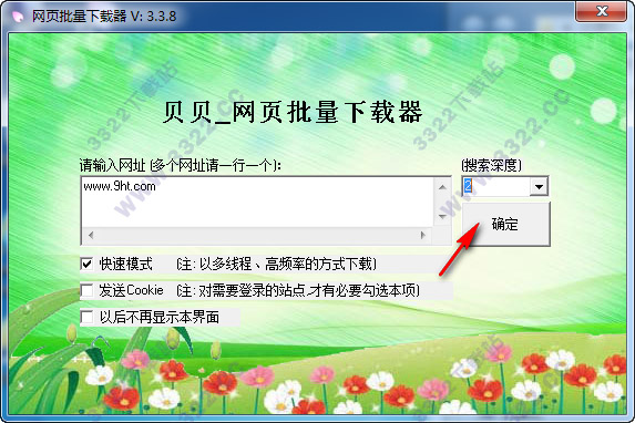 202210290840055289790008