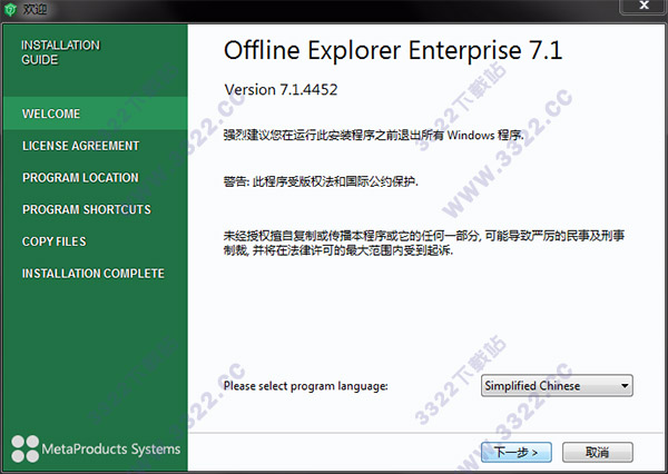 202210290840064332560001