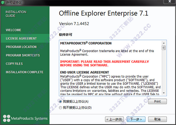 202210290840068024370002