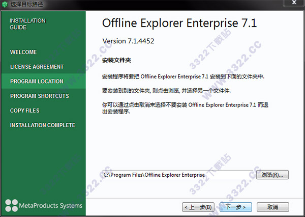 202210290840071752290003