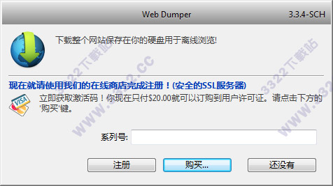 Web Dumper