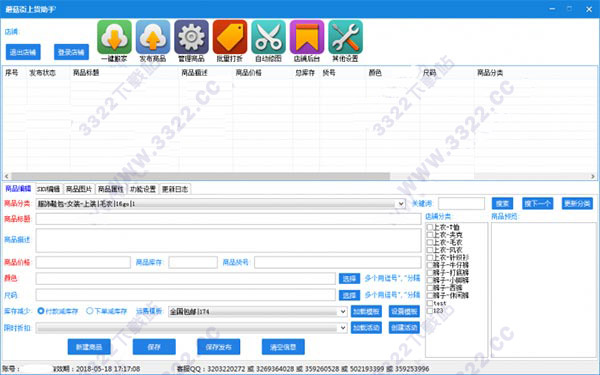 202210290840475625910000